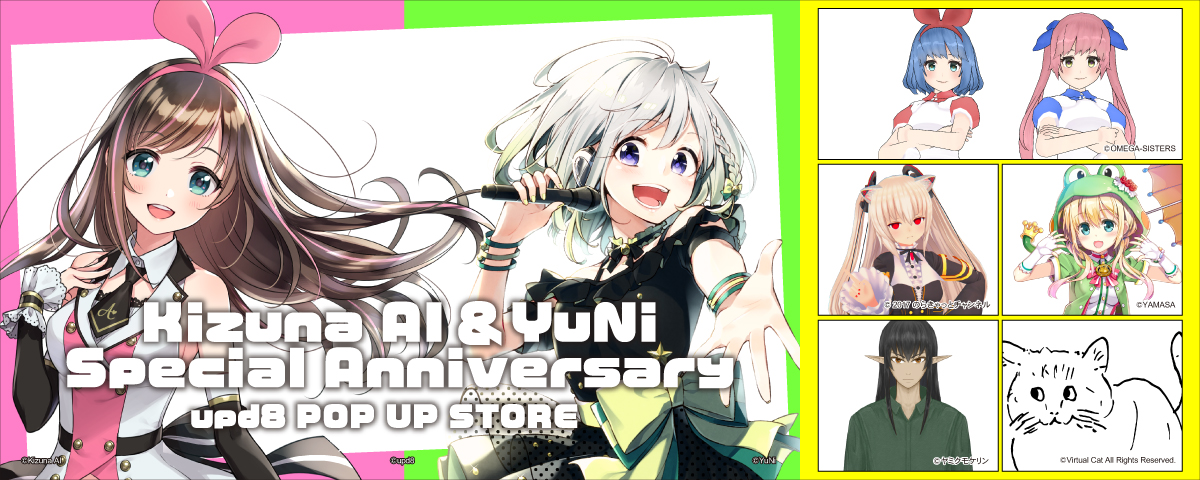 Kizuna AI＆YuNi Special Anniversary upd8 POP UP STORE