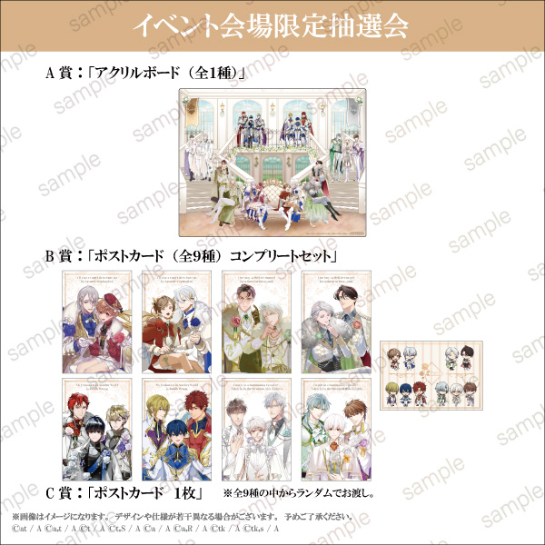 「＆arche」POP UP STORE～5th Anniversary～