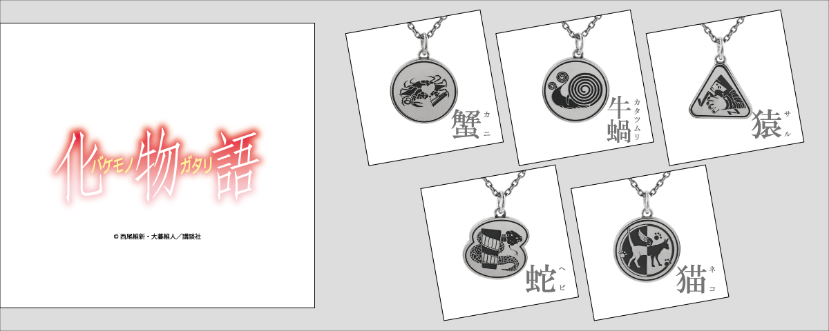 漫画 化物語 展 大暮維人が描く世界 Eterno Recit Eterno Recit