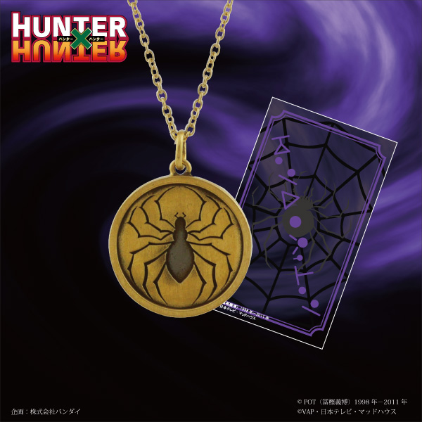 HUNTER×HUNTER」 × ETERNO RÉCIT ｜ ETERNO RÉCIT