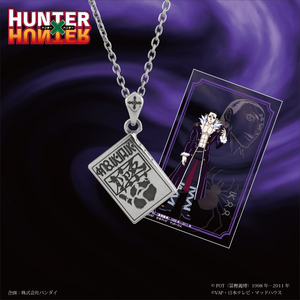 HUNTER × HUNTER ヒソカ ネックレス ペンダント