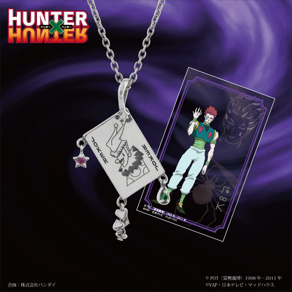 HUNTER×HUNTER」 × ETERNO RÉCIT ｜ ETERNO RÉCIT
