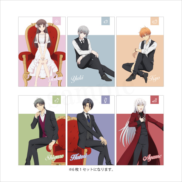 フルーツバスケット Limited Shop × ETERNO RÉCIT | ETERNO RÉCIT フルーツバスケット Limited Shop × ETERNO RÉCIT | ETERNO RÉCIT