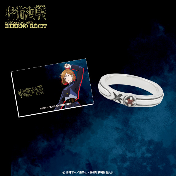 スペシャルオファ 呪術廻戦 21号 指輪 五条悟 小物 アクセサリー Reem Design Com
