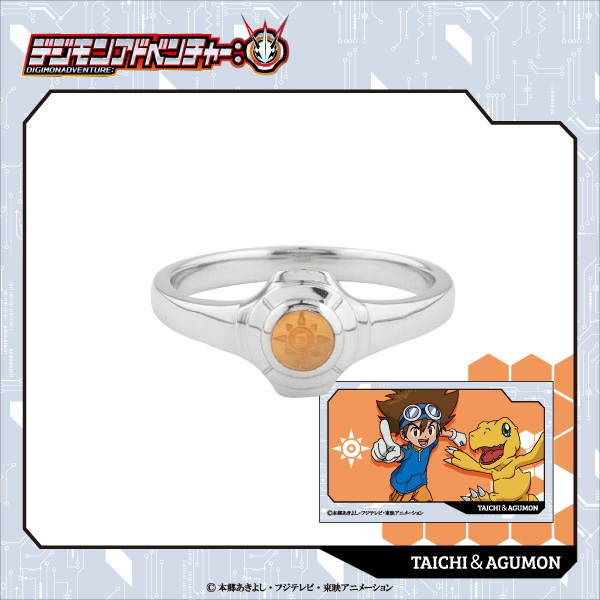 デジモンアドベンチャー：