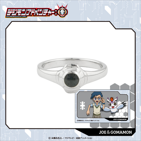 デジモンアドベンチャー：