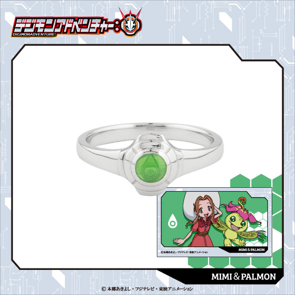 デジモンアドベンチャー：