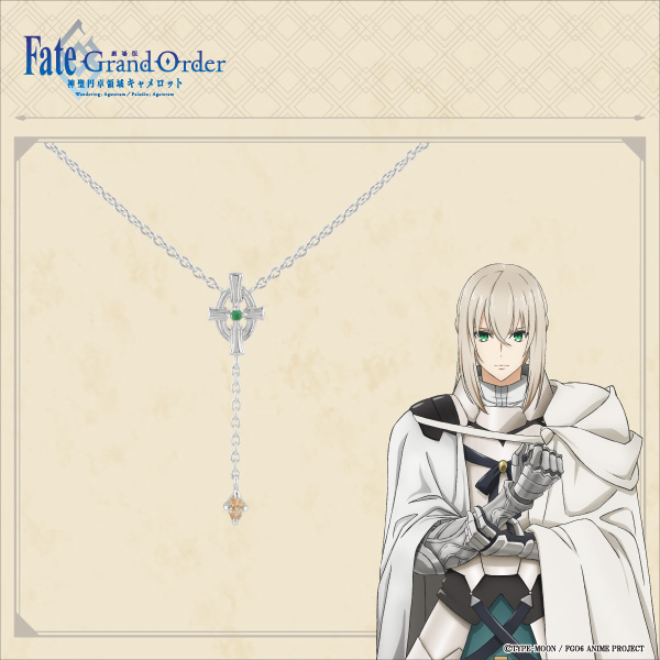 劇場版 Fate Grand Order 神聖円卓領域キャメロット ベディヴィエール モチーフペンダント