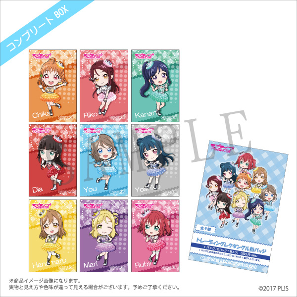 ラブライブ！サンシャイン!!」Aqours 5th Anniversary × ETERNO RÉCIT 