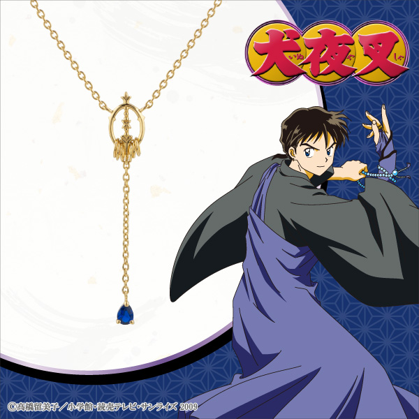 Tvアニメ 犬夜叉 Eterno Recit Eterno Recit Tvアニメ 犬夜叉 Eterno Recit Eterno Recit