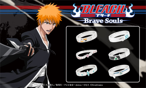 スマートフォンアプリ『BLEACH Brave Souls』のシルバーアクセサリーシリーズが登場!!