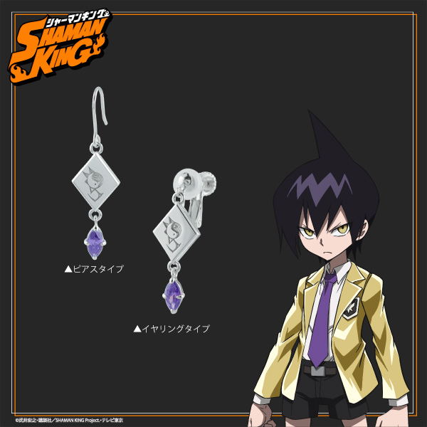 TVアニメ「SHAMAN KING」 × ETERNO RÉCIT | ETERNO RÉCIT