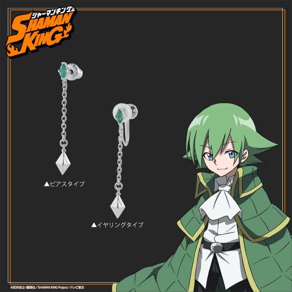 TVアニメ「SHAMAN KING」 × ETERNO RÉCIT | ETERNO RÉCIT