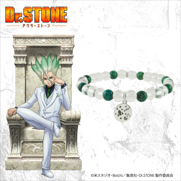 石神千空 バースデー グッズセット Dr.STONE