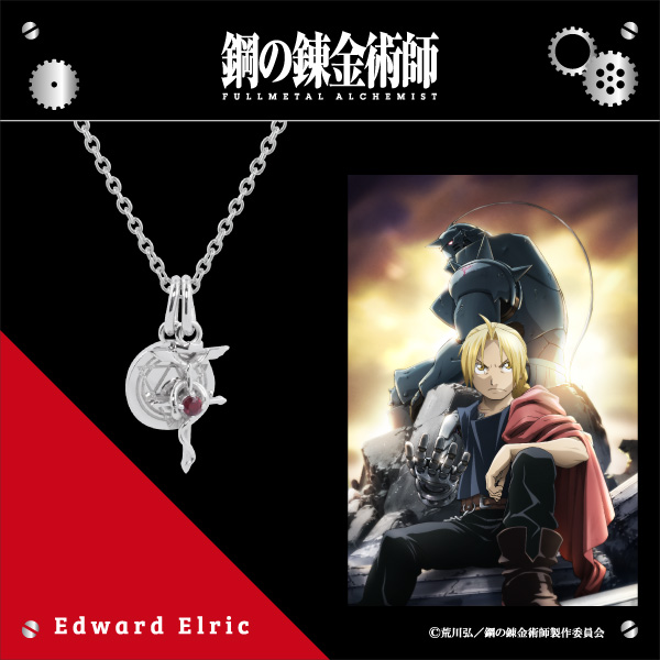 TVアニメ「鋼の錬金術師 FULLMETAL ALCHEMIST」 × ETERNO RÉCIT