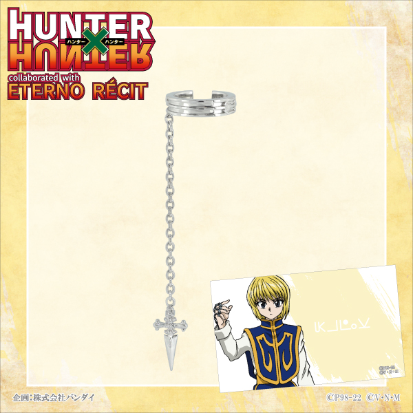 TVアニメ『HUNTER×HUNTER』 × ETERNO RÉCIT ｜ ETERNO RÉCIT