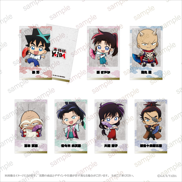 『真･侍伝YAIBA』