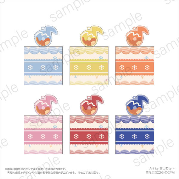 SNOW MIKU 2026グッズ