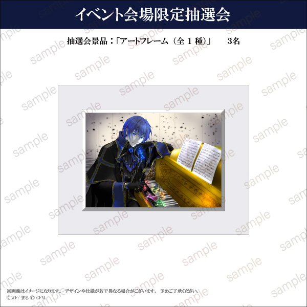 カンタレラ』POP UP STORE ｜ ETERNO RÉCIT