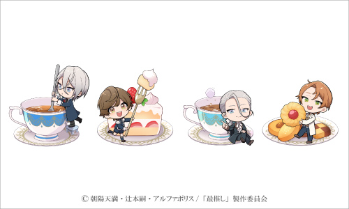 「最推しの義兄を愛でるため、長生きします！」POP UP STORE