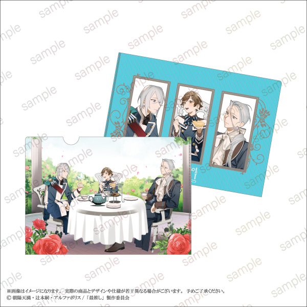 「最推しの義兄を愛でるため、長生きします！」POP UP STORE