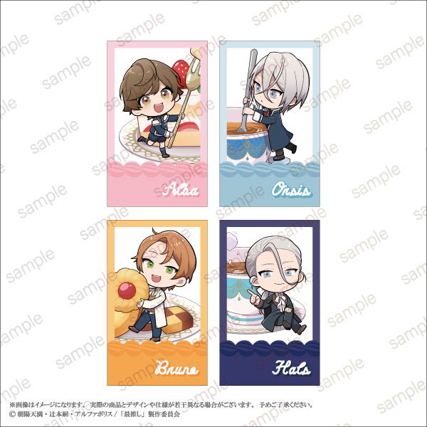 「最推しの義兄を愛でるため、長生きします！」POP UP STORE