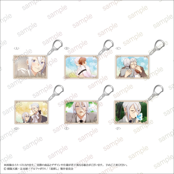 「最推しの義兄を愛でるため、長生きします！」POP UP STORE