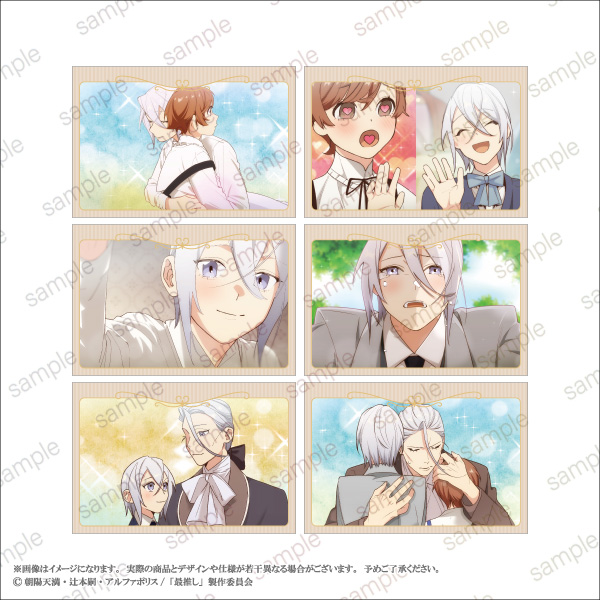 「最推しの義兄を愛でるため、長生きします！」POP UP STORE