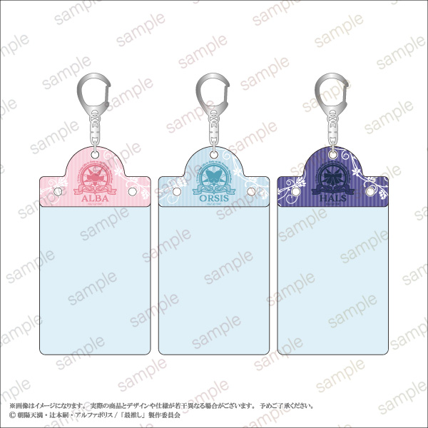 「最推しの義兄を愛でるため、長生きします！」POP UP STORE