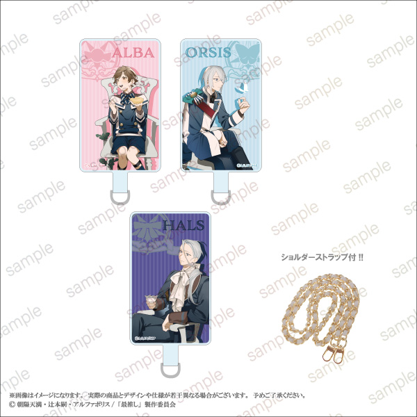 「最推しの義兄を愛でるため、長生きします！」POP UP STORE