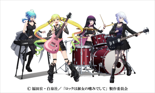 ロックは淑女の嗜みでして　購入特典7種 くじメイト】ロックは淑女の嗜みでして くじメイト | アニメイト