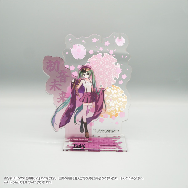 【千本桜】15th Anniversary