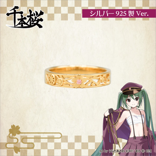 【千本桜】15th Anniversary