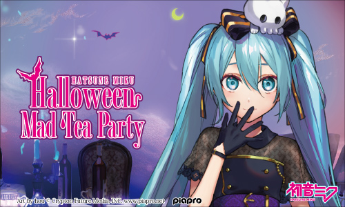 新宿マルイ アネックスにて「HATSUNE MIKU　Halloween Mad Tea Party」を開催!!