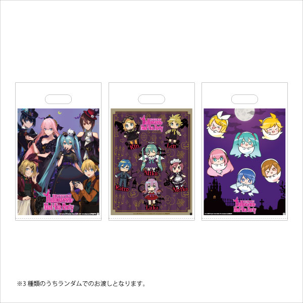 オリジナルショッパープレゼント