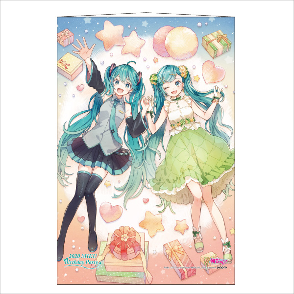 初音ミク Birthday Party Eterno Recit Eterno Recit