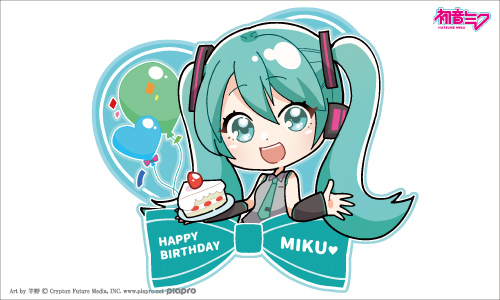 Birthday Party 15th Anniversary　羊野様イラスト