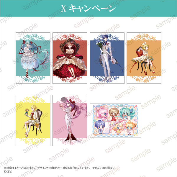 POP UP STORE『MEIKO 20th Anniversary』